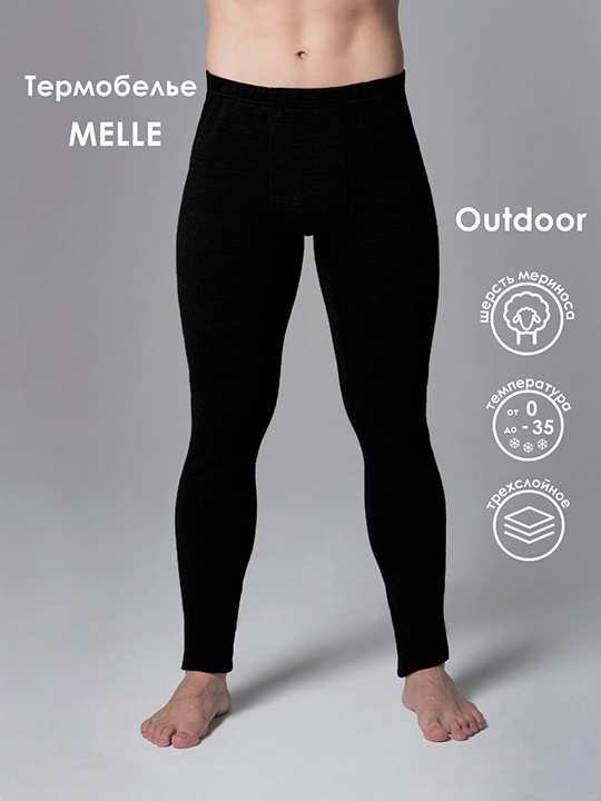 Кальсоны мужские Термо  Outdoor