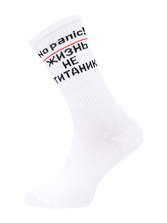 Носки мужские 20с2328 331 Брестские Active Conte [6шт]