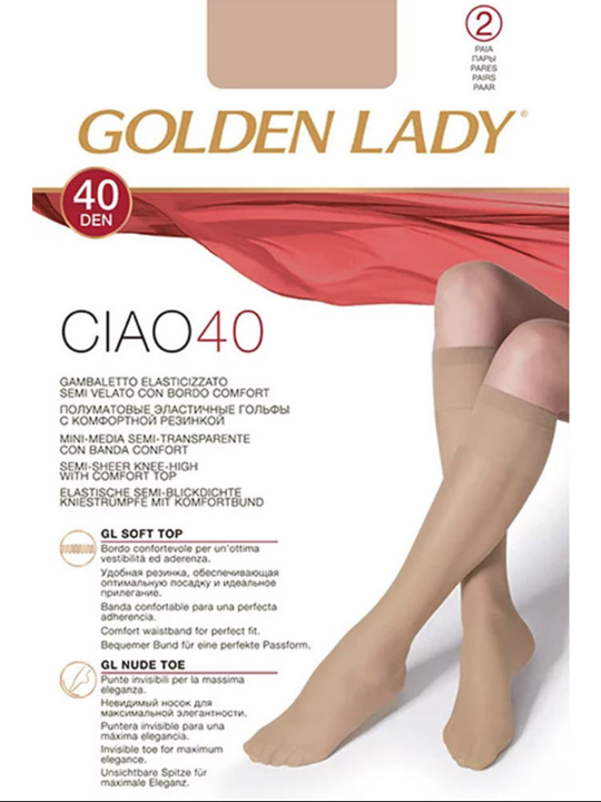 Гольфы женские Ciao  New  [2 пары]