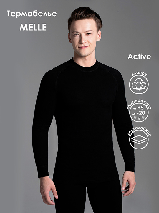 Футболка мужская Термо  Active