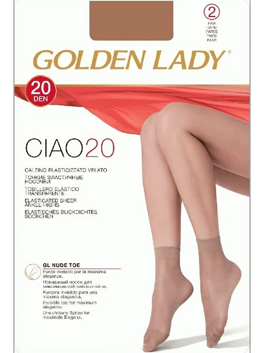 Носки женские Ciao  New  [2 пары]