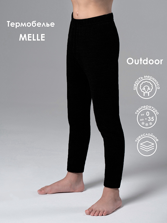 Кальсоны детские Термо  Outdoor