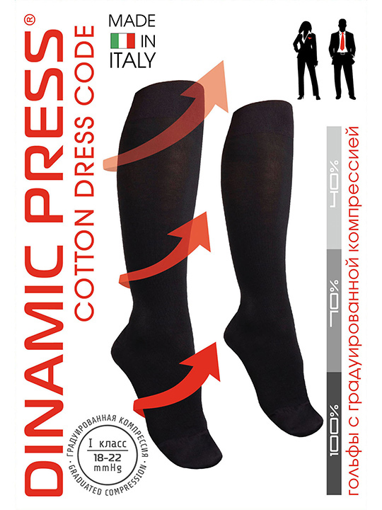 Гольфы компрессионные Dinamic Press Сotone Dress Code