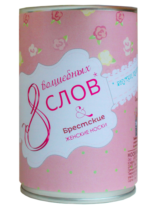 Носки женские 14С1101B Classic Conte